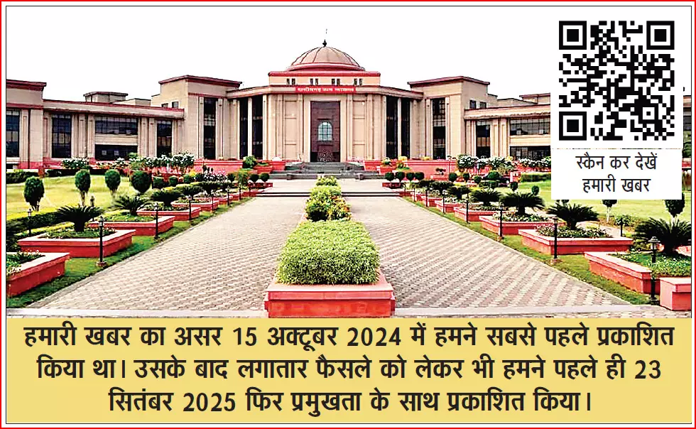 राज्य स्त्रोत नि:शक्त जन संस्थान में 1000 करोड़ के घोटाले की जांच सीबीआई करेगी राज्य स्त्रोत नि:शक्त जन संस्थान में 1000 करोड़ के घोटाले की जांच सीबीआई करेगी