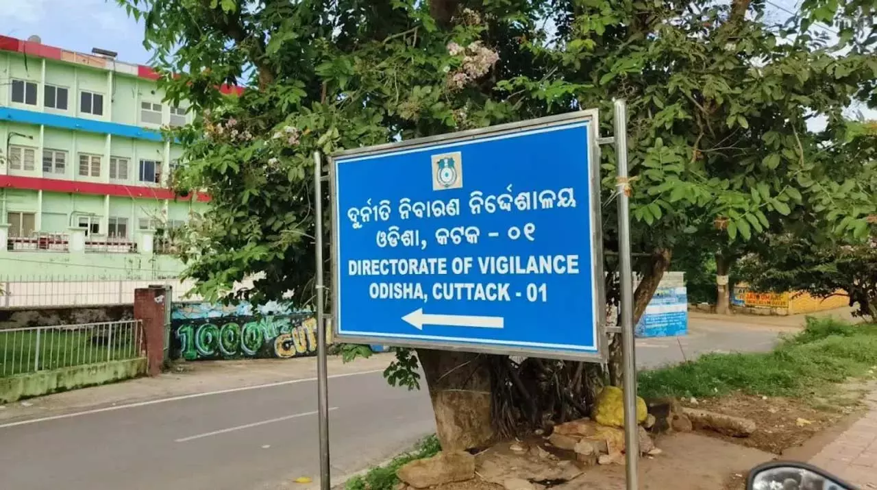 18 लाख के सरकारी धन गबन मामले में ओडिशा सतर्कता विभाग ने पूर्व CDVO और गणनाकार को गिरफ्तार किया 18 लाख के सरकारी धन गबन मामले में ओडिशा सतर्कता विभाग ने पूर्व CDVO और गणनाकार को गिरफ्तार किया