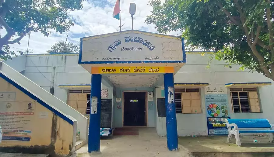 बेथमंगला ग्राम पंचायत परिषद की बैठक में पंचायत परिषद में अपग्रेड करने का निर्णय लिया गया बेथमंगला ग्राम पंचायत परिषद की बैठक में पंचायत परिषद में अपग्रेड करने का निर्णय लिया गया