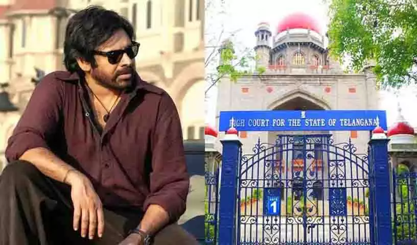 Telangana HC ने ओजी टिकट की कीमतें बढ़ाने पर रोक लगाई Telangana HC ने ओजी टिकट की कीमतें बढ़ाने पर रोक लगाई