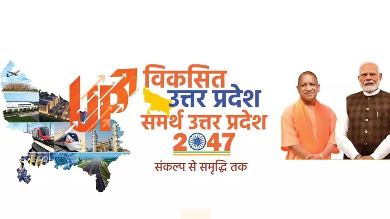 Lucknow: जनता ने ‘समर्थ यूपी–विकसित यूपी @2047’ अभियान को जबरदस्त समर्थन दिया Lucknow: जनता ने ‘समर्थ यूपी–विकसित यूपी @2047’ अभियान को जबरदस्त समर्थन दिया
