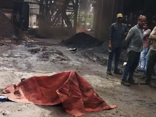 गर्म राख श्रमिक पर गिरा, प्लांट में मौत गर्म राख श्रमिक पर गिरा, प्लांट में मौत