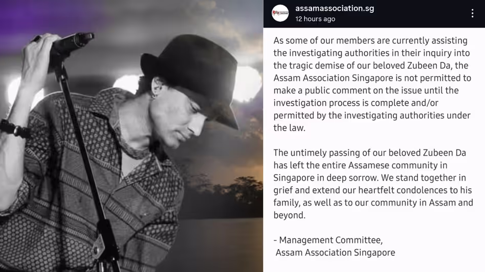 Assam : सदस्य जांच अधिकारियों की सहायता कर रहे हैं जुबीन गर्ग की मौत पर असम एसोसिएशन सिंगापुर Assam : सदस्य जांच अधिकारियों की सहायता कर रहे हैं जुबीन गर्ग की मौत पर असम एसोसिएशन सिंगापुर