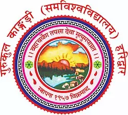 Haridwar: एनएसएस स्थापना दिवस पर गुरुकुल विश्वविद्यालय में हुआ भव्य आयोजन Haridwar: एनएसएस स्थापना दिवस पर गुरुकुल विश्वविद्यालय में हुआ भव्य आयोजन