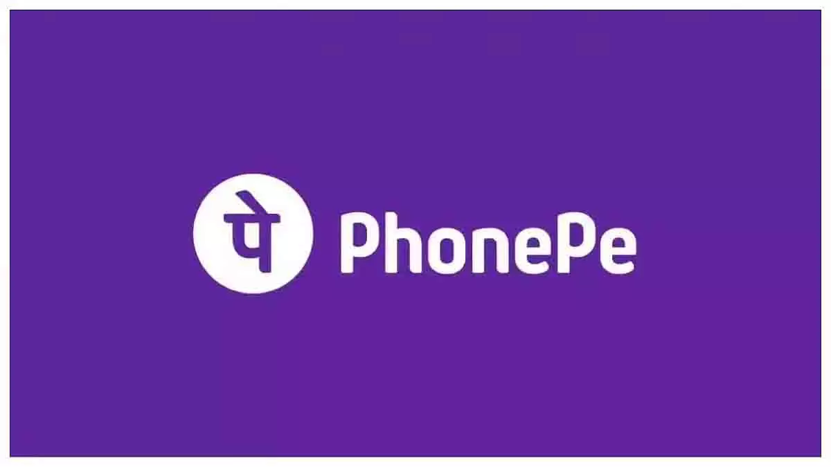 PhonePe : लॉन्च किया ₹11 में पटाखा बीमा, दिवाली पर हादसों से देगा सुरक्षा PhonePe : लॉन्च किया ₹11 में पटाखा बीमा, दिवाली पर हादसों से देगा सुरक्षा
