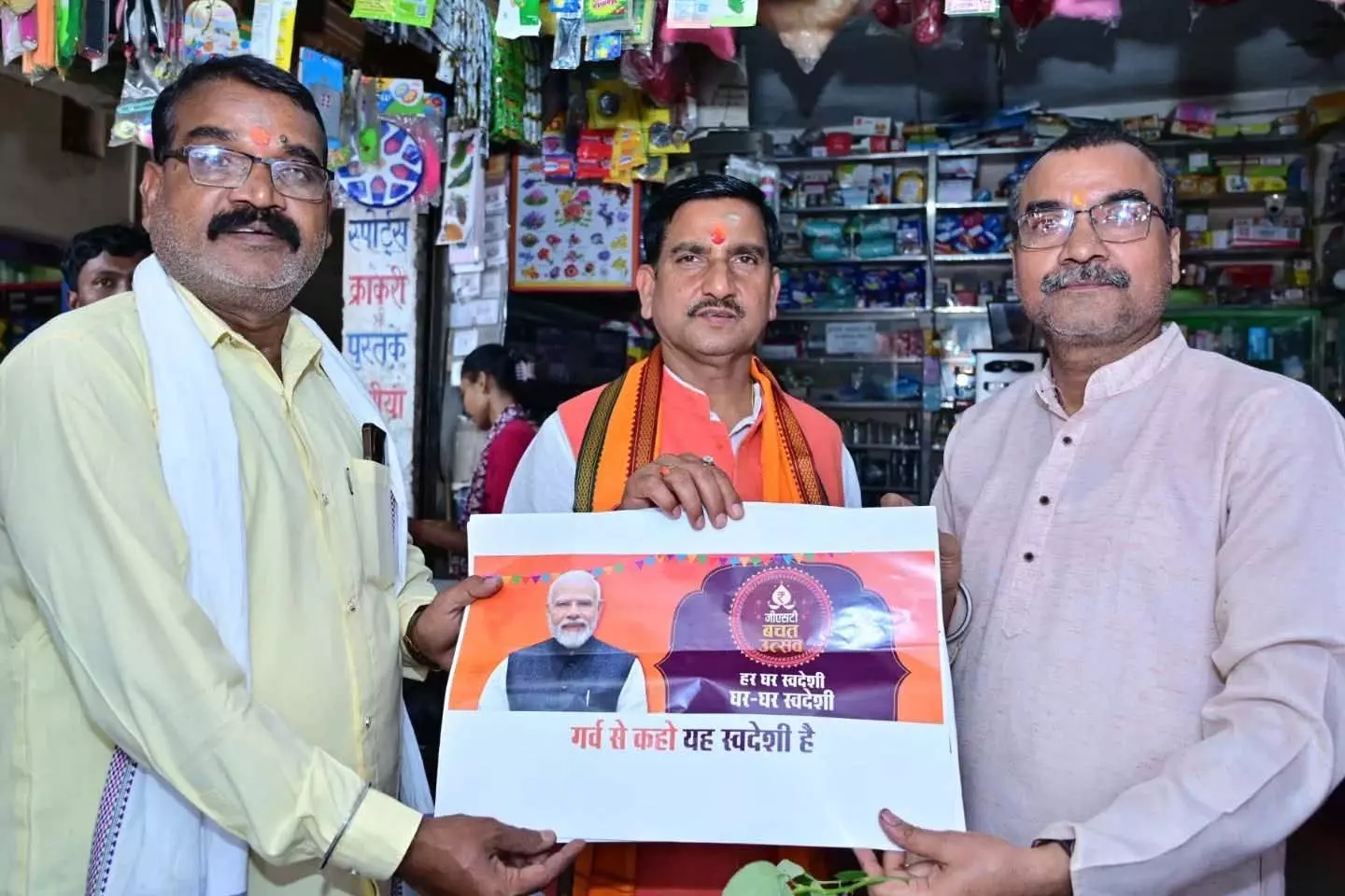 रतनपुर में केंद्रीय राज्यमंत्री तोखन साहू का प्रवास, व्यापारियों से की मुलाकात रतनपुर में केंद्रीय राज्यमंत्री तोखन साहू का प्रवास, व्यापारियों से की मुलाकात