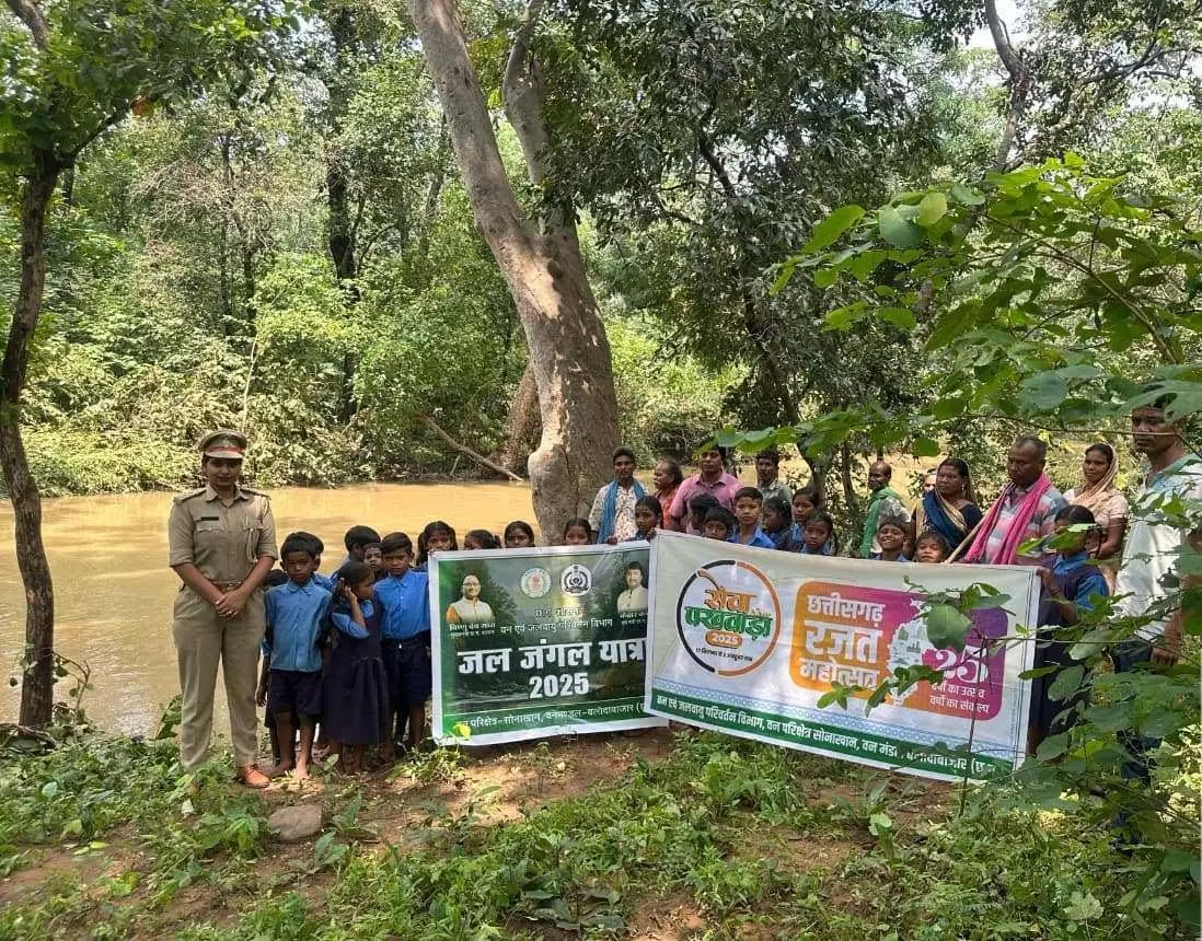 सेवा पर्व: सोनाखान परिक्षेत्र में ‘जल-जंगल यात्रा‘ का आयोजन सेवा पर्व: सोनाखान परिक्षेत्र में ‘जल-जंगल यात्रा‘ का आयोजन