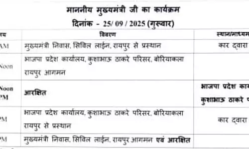 बीजेपी दफ्तर जा रहे CM विष्णुदेव साय