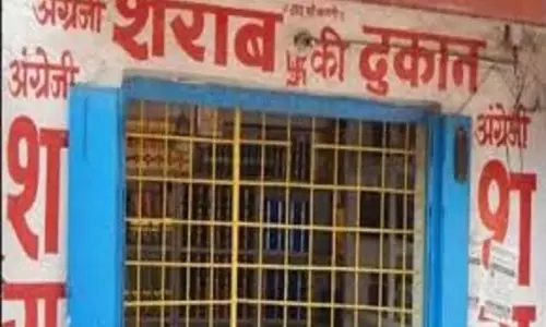 अक्टूबर में एक दिन शराब दुकानें बंद रहेगी