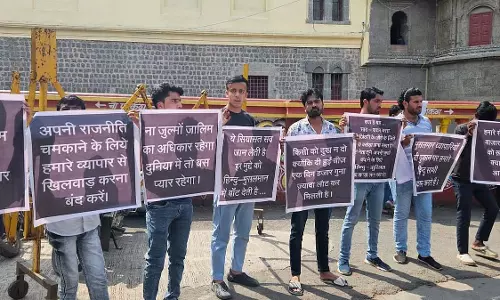 Indore : भाजपा विधायक के बेटे एकलव्य की टिप्पणी के खिलाफ मुस्लिम दुकानदारों और कर्मचारियों का मार्च Indore : भाजपा विधायक के बेटे एकलव्य की टिप्पणी के खिलाफ मुस्लिम दुकानदारों और कर्मचारियों का मार्च