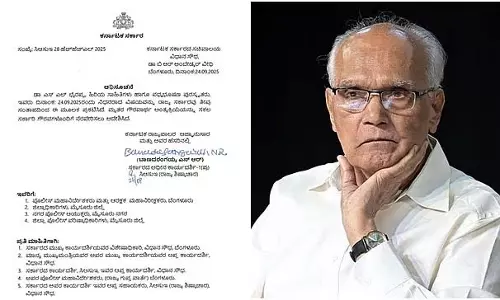 Dr. SL Bhyrappa: रवींद्र कलाक्षेत्र में अंतिम दर्शन, दोपहर में पार्थिव शरीर मैसूर ले जाया जाएगा, कल अंतिम सं स्कार Dr. SL Bhyrappa: रवींद्र कलाक्षेत्र में अंतिम दर्शन, दोपहर में पार्थिव शरीर मैसूर ले जाया जाएगा, कल अंतिम सं स्कार