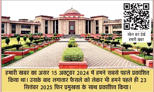राज्य स्त्रोत नि:शक्त जन संस्थान में 1000 करोड़ के घोटाले की जांच सीबीआई करेगी राज्य स्त्रोत नि:शक्त जन संस्थान में 1000 करोड़ के घोटाले की जांच सीबीआई करेगी