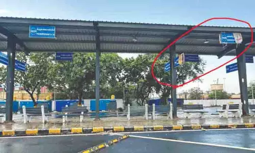 जनता से अपील: डिस्प्ले बोर्ड को ढकने के बजाय उस पर TNUDB का नाम दोबारा लगाएँ