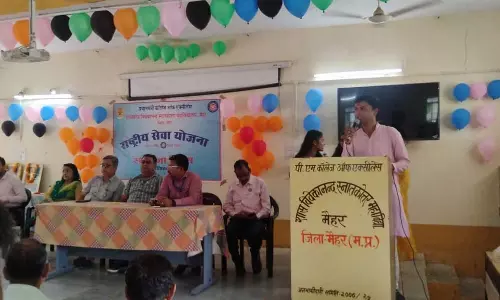 Maihar: राष्ट्रीय सेवा योजना स्थापना दिवस पर महाविद्यालय में कार्यक्रम Maihar: राष्ट्रीय सेवा योजना स्थापना दिवस पर महाविद्यालय में कार्यक्रम