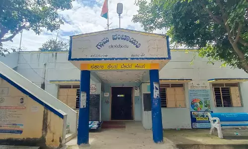 बेथमंगला ग्राम पंचायत परिषद की बैठक में पंचायत परिषद में अपग्रेड करने का निर्णय लिया गया