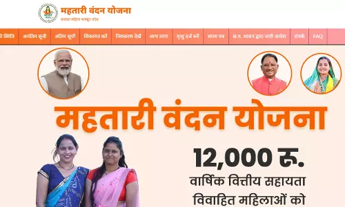 महतारी वंदन योजना में आवेदन करने की नई तारीख आई