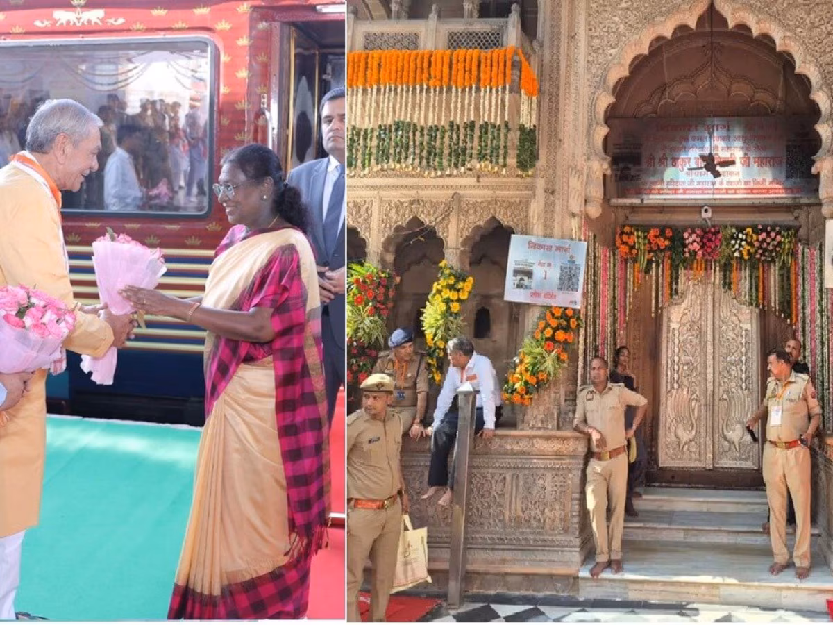 Mathura: राष्ट्रपति मुर्मू ने बांके बिहारी मंदिर में आस्था जताई