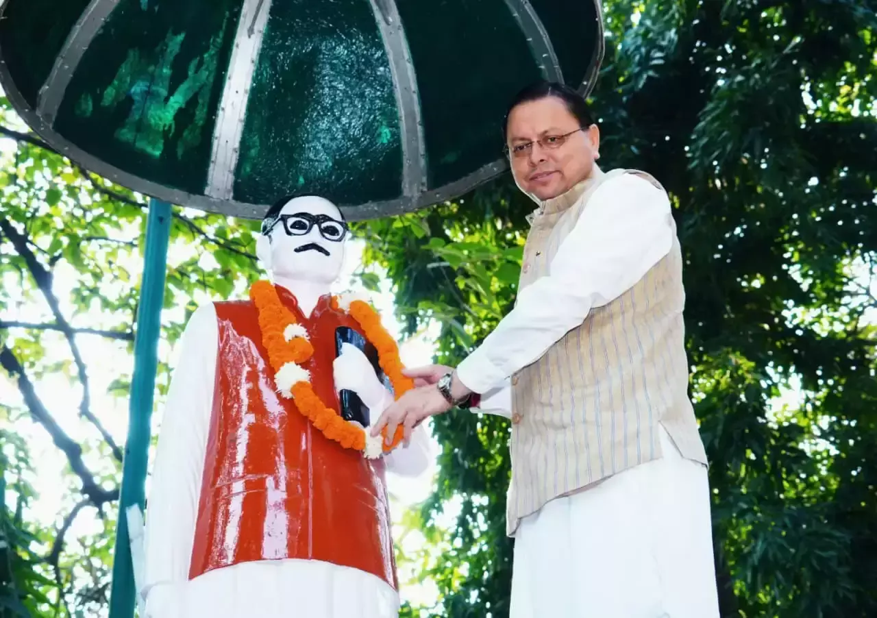 Dehradun: सीएम धामी ने किया पं. दीनदयाल उपाध्याय के योगदान का स्मरण