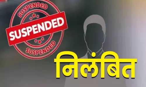 Haridwar: पेपर लीक के आरोप में दो पुलिसकर्मी निलंबित