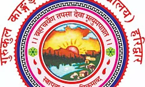 Haridwar: एनएसएस स्थापना दिवस पर गुरुकुल विश्वविद्यालय में हुआ भव्य आयोजन