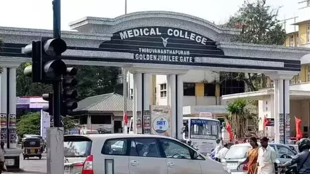 kerala: डॉ सी जी जयचंद्रन को तिरुवनंतपुरम MCH का नया अधीक्षक नियुक्त किया गया kerala: डॉ सी जी जयचंद्रन को तिरुवनंतपुरम MCH का नया अधीक्षक नियुक्त किया गया