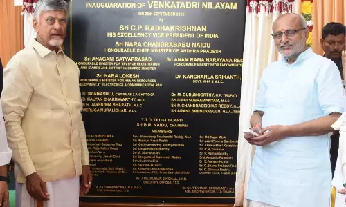 Andhra : उपराष्ट्रपति की तिरुमाला यात्रा, तीर्थयात्री सुविधा केंद्र का शुभारंभ