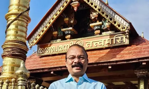 Kerala देवस्वओम बोर्ड प्रमुख ने अयप्पा संगमम में बंद मुट्ठी वाले नारे के लिए माफी मांगी Kerala देवस्वओम बोर्ड प्रमुख ने अयप्पा संगमम में बंद मुट्ठी वाले नारे के लिए माफी मांगी