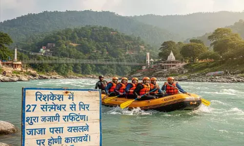 ऋषिकेश में 27 सितंबर से फिर शुरू हो जाएगी राफ्टिंग, ज्यादा पैसा वसूलने पर होगी कार्रवाई