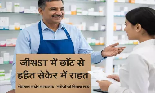 जीएसटी में छूट से हेल्थ सेक्टर में राहत, मेडिकल स्टोर संचालक बोले– ‘मरीजों को मिलेगा लाभ’