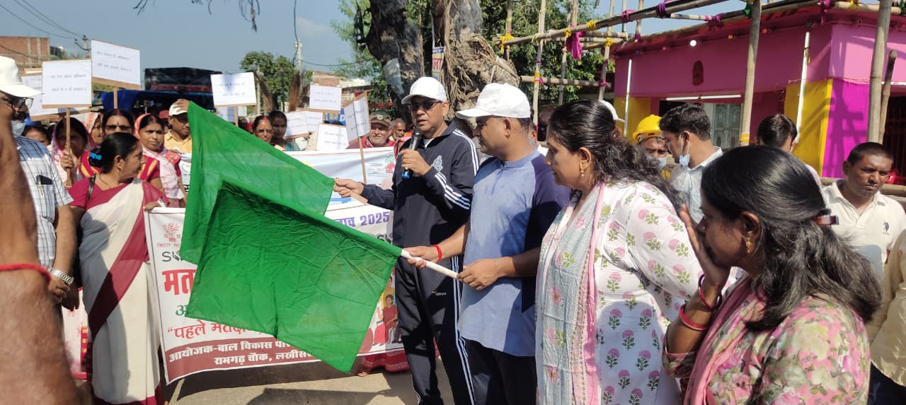 जिला प्रशासन के तत्वाधान में आयोजित किया गया मतदाता जागरूकता रैली
