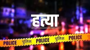 Delhi: नाबालिग की चाकू मारकर हत्या, आरोपी गिरफ्तार Delhi: नाबालिग की चाकू मारकर हत्या, आरोपी गिरफ्तार