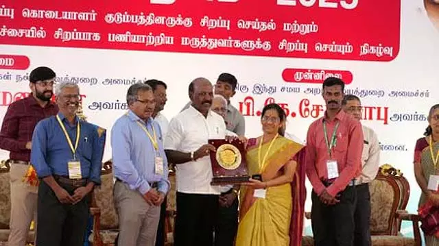 Tamil Nadu: अंगदान में कोयंबटूर पांचवें स्थान पर Tamil Nadu: अंगदान में कोयंबटूर पांचवें स्थान पर