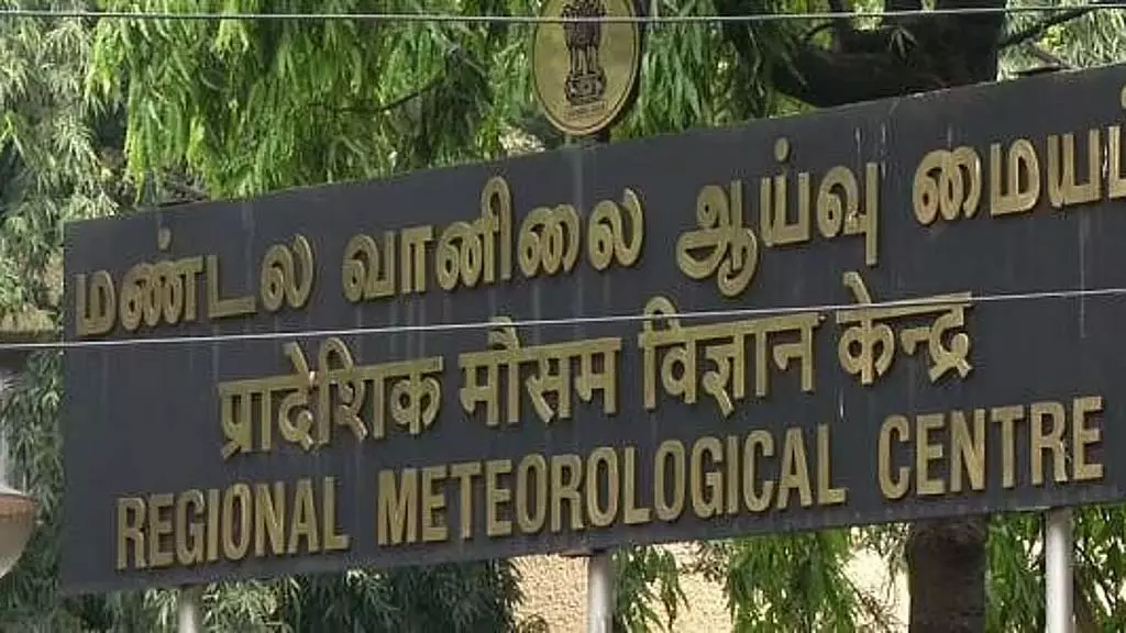 Tamil Nadu: आज और कल 5 जिलों के लिए पीली चेतावनी Tamil Nadu: आज और कल 5 जिलों के लिए पीली चेतावनी