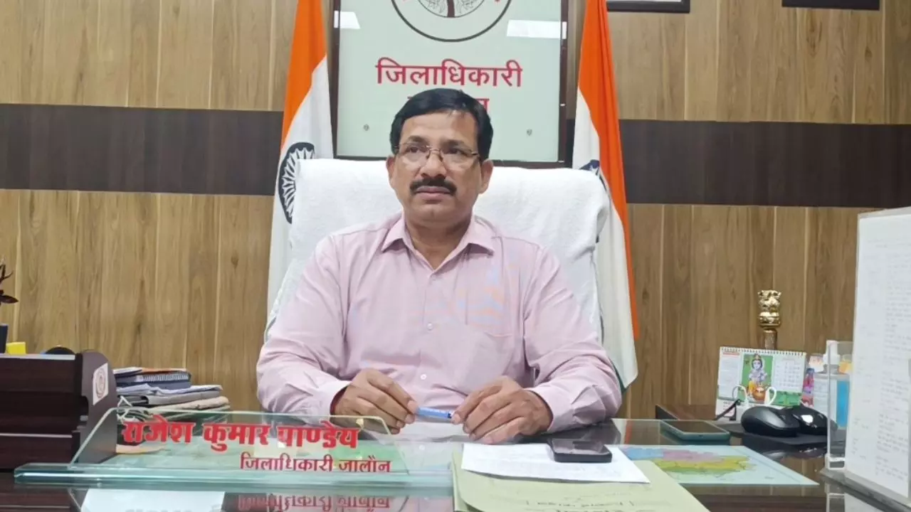 Orai: जल संरक्षण मॉडल के लिए DM राजेश पांडेय होंगे सम्मानित Orai: जल संरक्षण मॉडल के लिए DM राजेश पांडेय होंगे सम्मानित