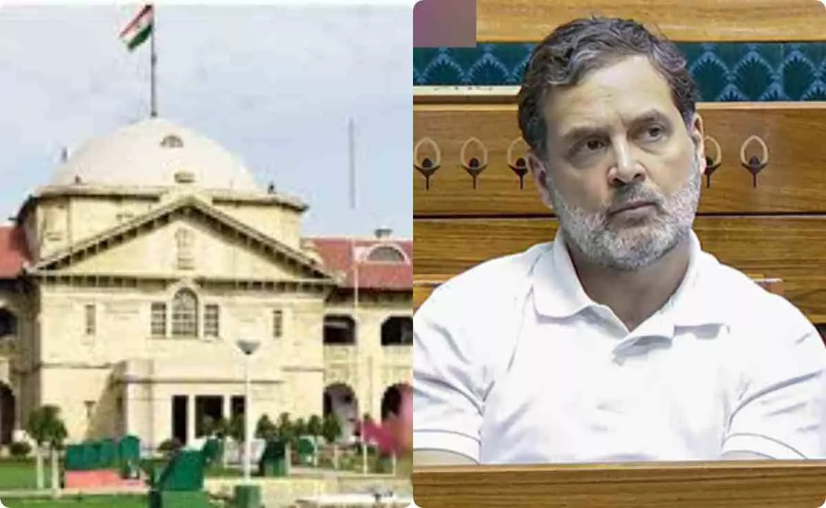 Prayagraj: राहुल गांधी की याचिका पर हाईकोर्ट का ऐतिहासिक फैसला आज Prayagraj: राहुल गांधी की याचिका पर हाईकोर्ट का ऐतिहासिक फैसला आज