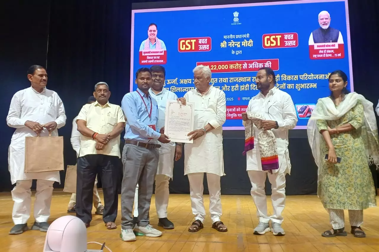 Jaipur: वन राज्य मंत्री ने हस्तशिल्पियों की प्रदर्शनी का उद्घाटन किया Jaipur: वन राज्य मंत्री ने हस्तशिल्पियों की प्रदर्शनी का उद्घाटन किया