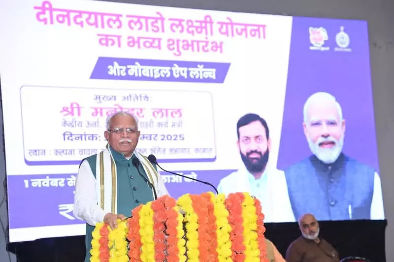 Haryana : हमने वादा पूरा किया, 1 नवंबर से महिलाओं को 2,100 रुपये की सहायता खट्टर Haryana : हमने वादा पूरा किया, 1 नवंबर से महिलाओं को 2,100 रुपये की सहायता खट्टर