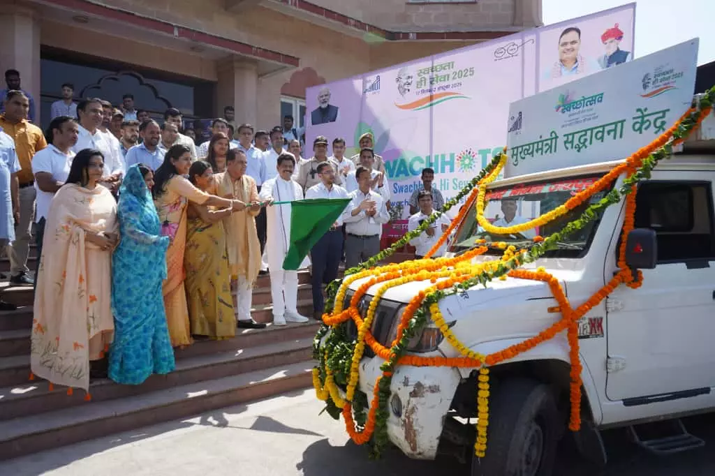 RRR मोबाइल वैन की शुरुआत, स्वच्छता ही सेवा अभियान के तहत RRR मोबाइल वैन की शुरुआत, स्वच्छता ही सेवा अभियान के तहत