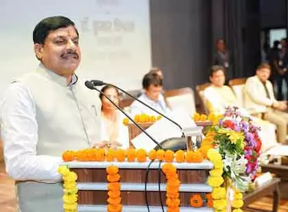 मध्य प्रदेश 16 प्रतिशत विकास दर के साथ आगे बढ़ रहा है: CM मोहन यादव मध्य प्रदेश 16 प्रतिशत विकास दर के साथ आगे बढ़ रहा है: CM मोहन यादव