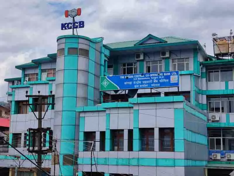 प्रवर्तन निदेशालय ने Kangra बैंक की ऋण माफी योजना के रिकॉर्ड मांगे प्रवर्तन निदेशालय ने Kangra बैंक की ऋण माफी योजना के रिकॉर्ड मांगे
