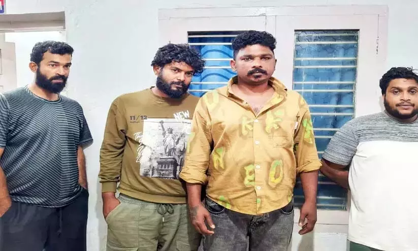 Kerala : व्यक्ति पर हमला करने के आरोप में चार युवक गिरफ्तार Kerala : व्यक्ति पर हमला करने के आरोप में चार युवक गिरफ्तार
