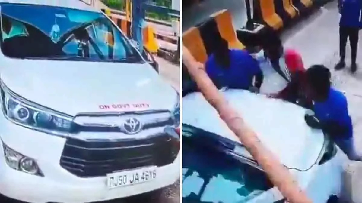 ऑन गवर्नमेंट ड्यूटी गाड़ी ने टोल कर्मियों को रौंदा, ड्रग तस्करी की आशंका ऑन गवर्नमेंट ड्यूटी गाड़ी ने टोल कर्मियों को रौंदा, ड्रग तस्करी की आशंका