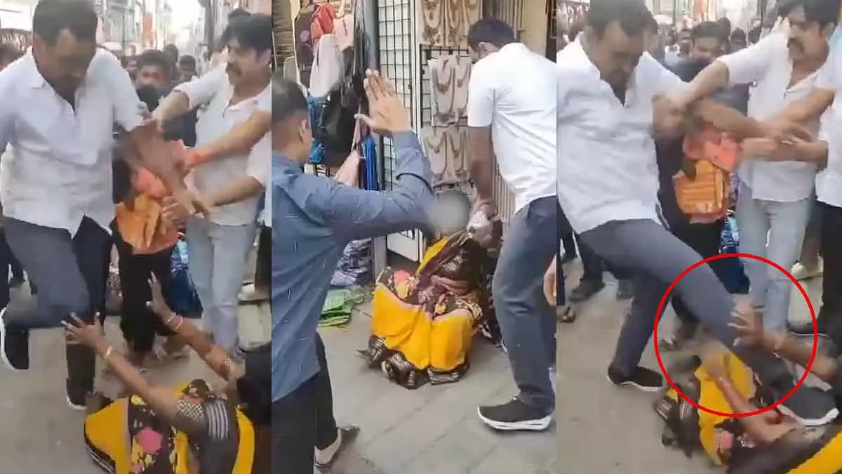 Bengaluru: दबंगों ने बाजार में महिला को बेरहमी से पीटा, दो गिरफ्तार Bengaluru: दबंगों ने बाजार में महिला को बेरहमी से पीटा, दो गिरफ्तार