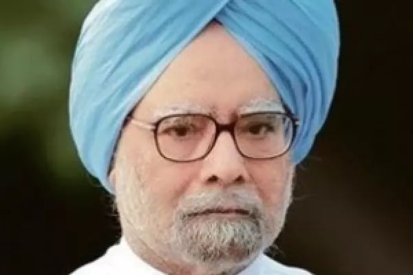 राष्ट्रीय सेवा में मनमोहन सिंह के योगदान को दी गई सम्मान राष्ट्रीय सेवा में मनमोहन सिंह के योगदान को दी गई सम्मान