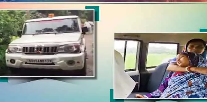कमरदा पुलिस ने गर्भवती महिला को वैन में अस्पताल पहुंचाया कमरदा पुलिस ने गर्भवती महिला को वैन में अस्पताल पहुंचाया