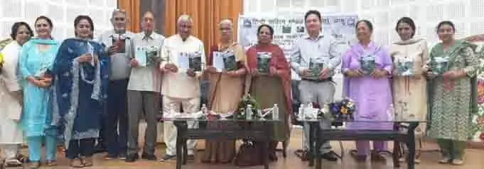 HSM ने हिंदी कविता संग्रह तवी की धारा जारी किया HSM ने हिंदी कविता संग्रह तवी की धारा जारी किया