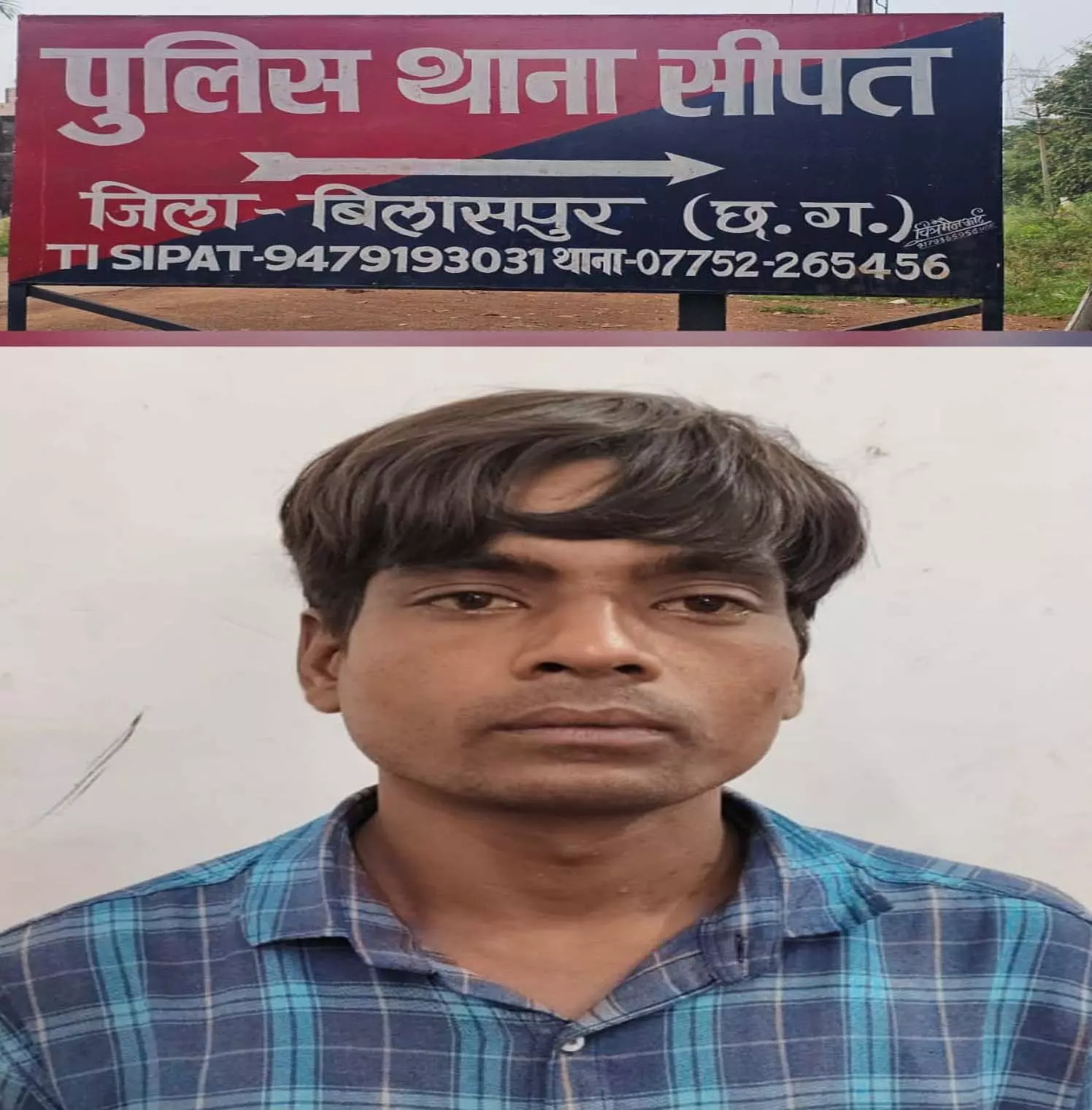 चार महीने से फरार नाबालिग से छेड़छाड़ का आरोपी गिरफ्तार चार महीने से फरार नाबालिग से छेड़छाड़ का आरोपी गिरफ्तार