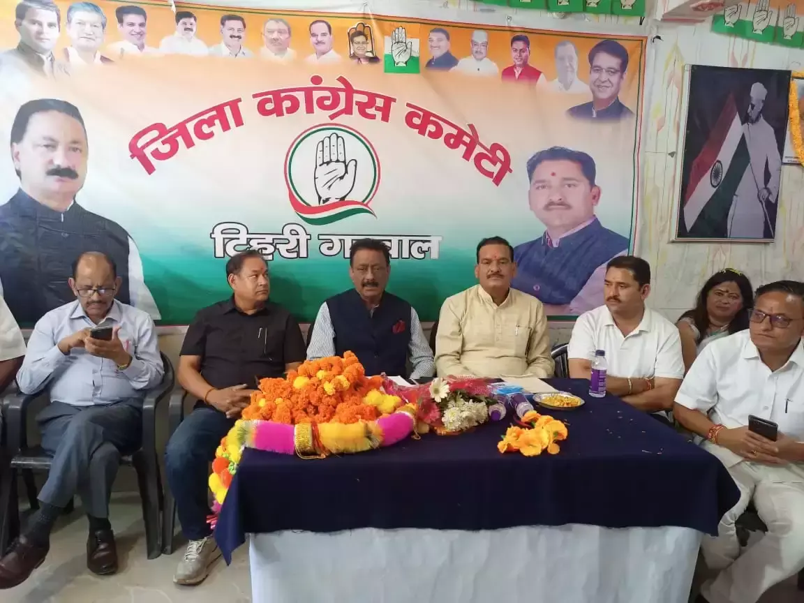 New Tehri: अब जिलाध्यक्ष का चयन कार्यकर्ताओं की राय से होगा: राठौड़