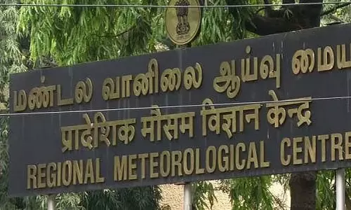 Tamil Nadu: आज और कल 5 जिलों के लिए पीली चेतावनी Tamil Nadu: आज और कल 5 जिलों के लिए पीली चेतावनी