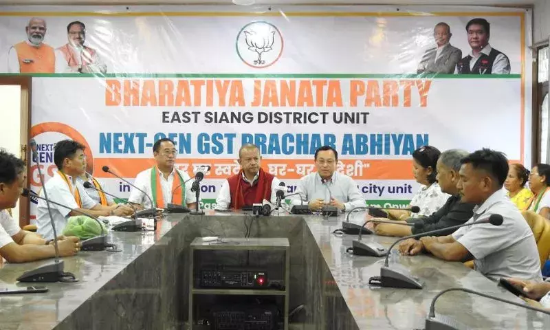 Arunachal BJP ने पासीघाट में अगली पीढ़ी के जीएसटी सुधारों पर जागरूकता अभियान शुरू किया Arunachal BJP ने पासीघाट में अगली पीढ़ी के जीएसटी सुधारों पर जागरूकता अभियान शुरू किया